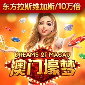 港澳宝典下载免费安装app