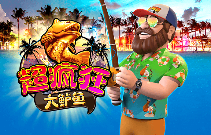 半岛入口app
