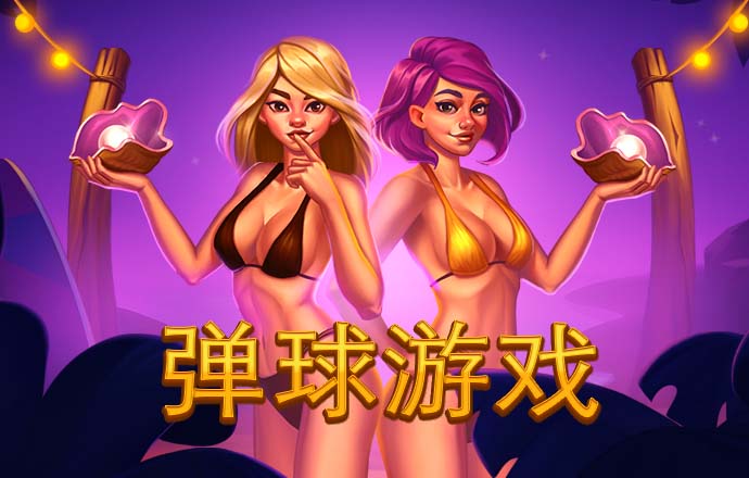 亚美体育网页版