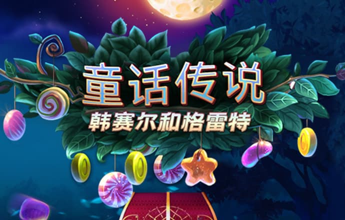 半岛App下载官方网站